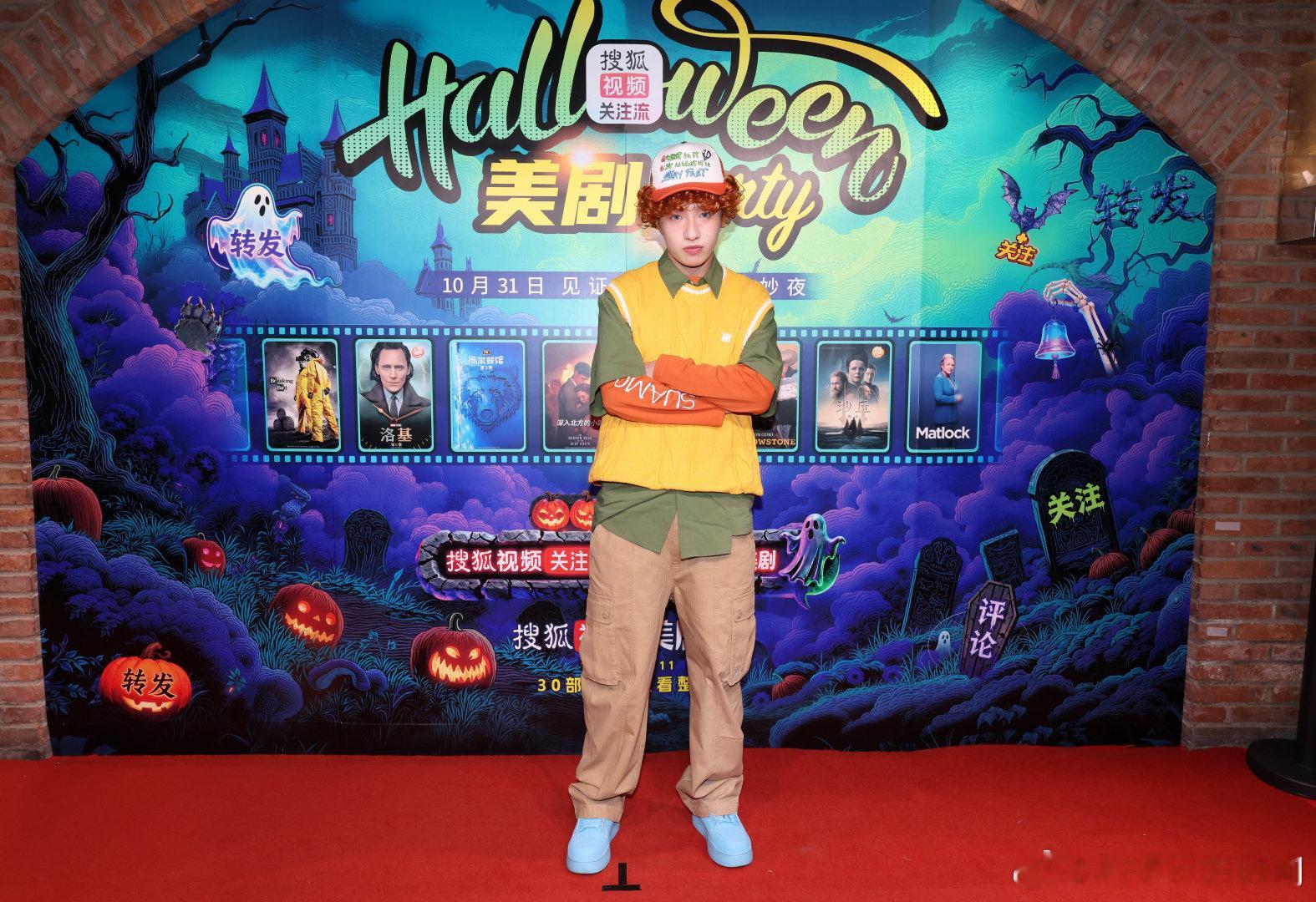 王一珩cos精灵旅社丹尼斯 这波本色出演绝了！王一珩在美剧party化身丹尼斯，