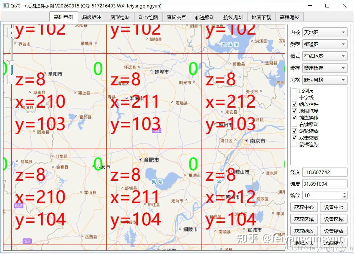 Qt代码实现地图瓦片电子放大/无极缩放/可将层级拓展到22级别/精确到0.03米