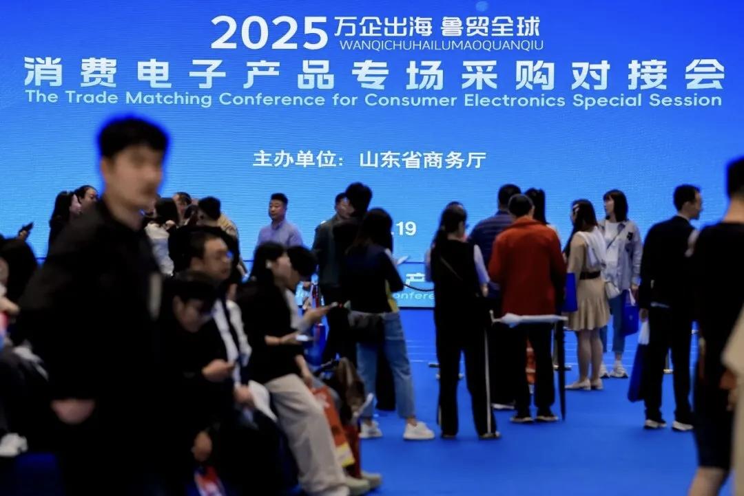 晒图笔记大赛2026年9月4日至6日，第23届中国国际消费电子博览会（以下简称“