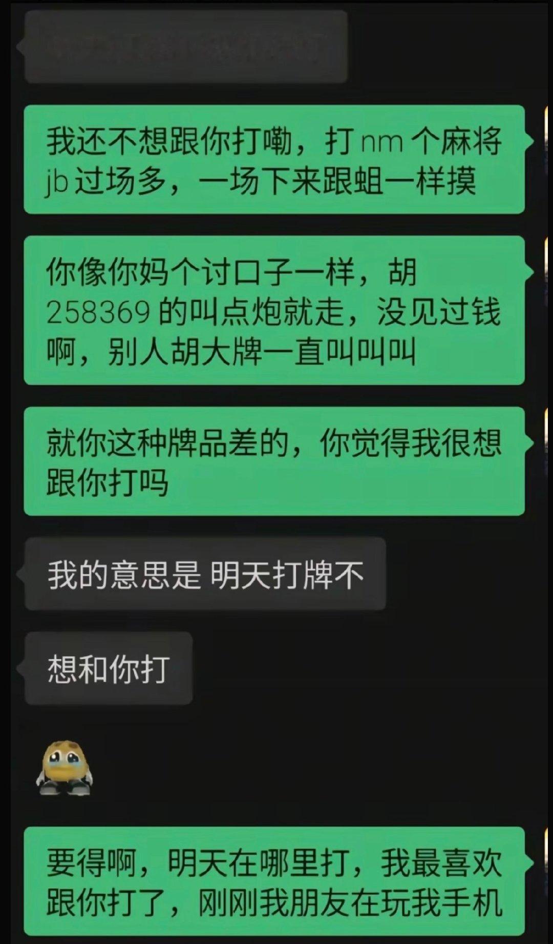最近积累的产儿代餐 
