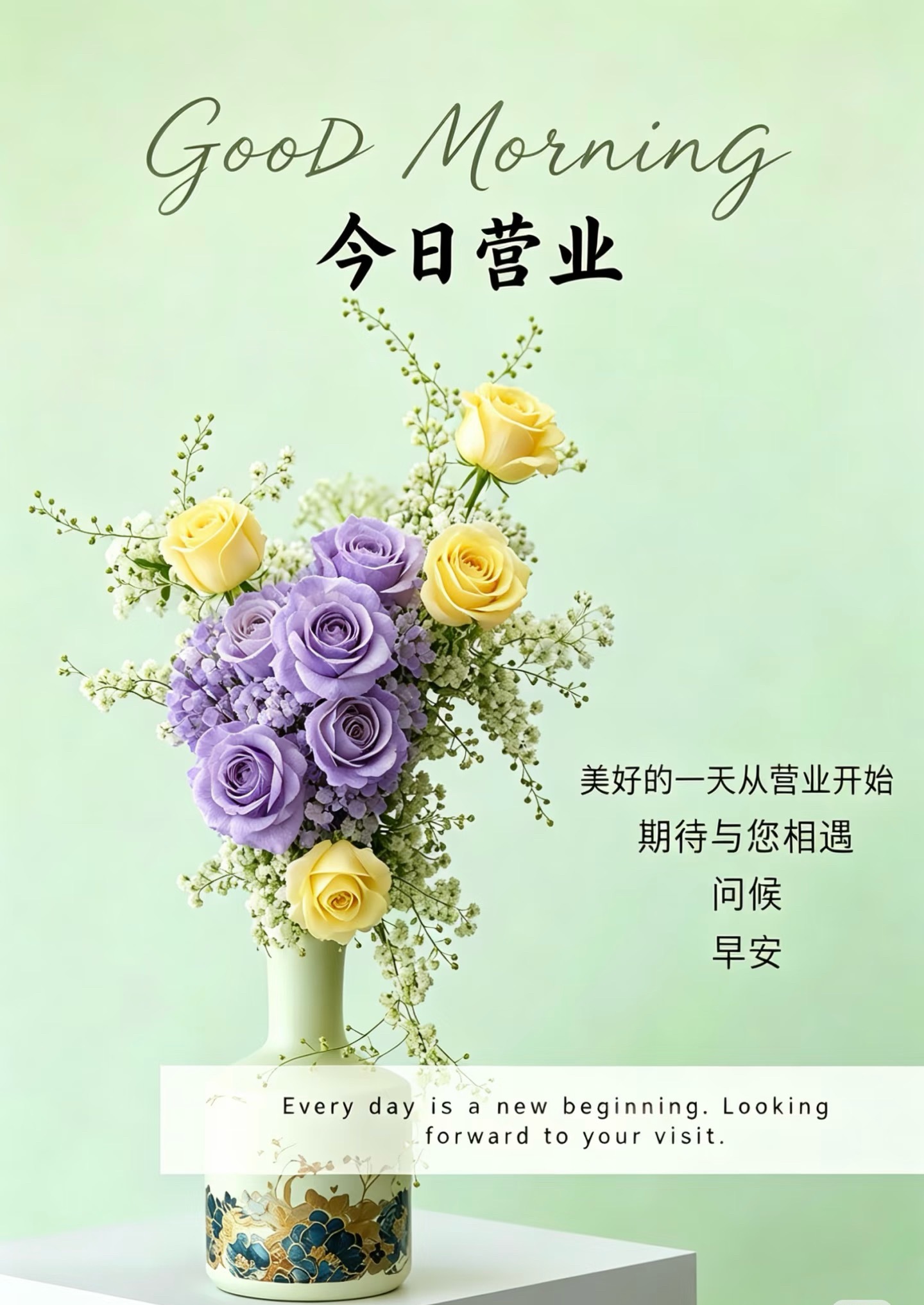 早安，把心放宽日子慢慢过，烦恼轻轻放清晨的风会带走一切疲惫 