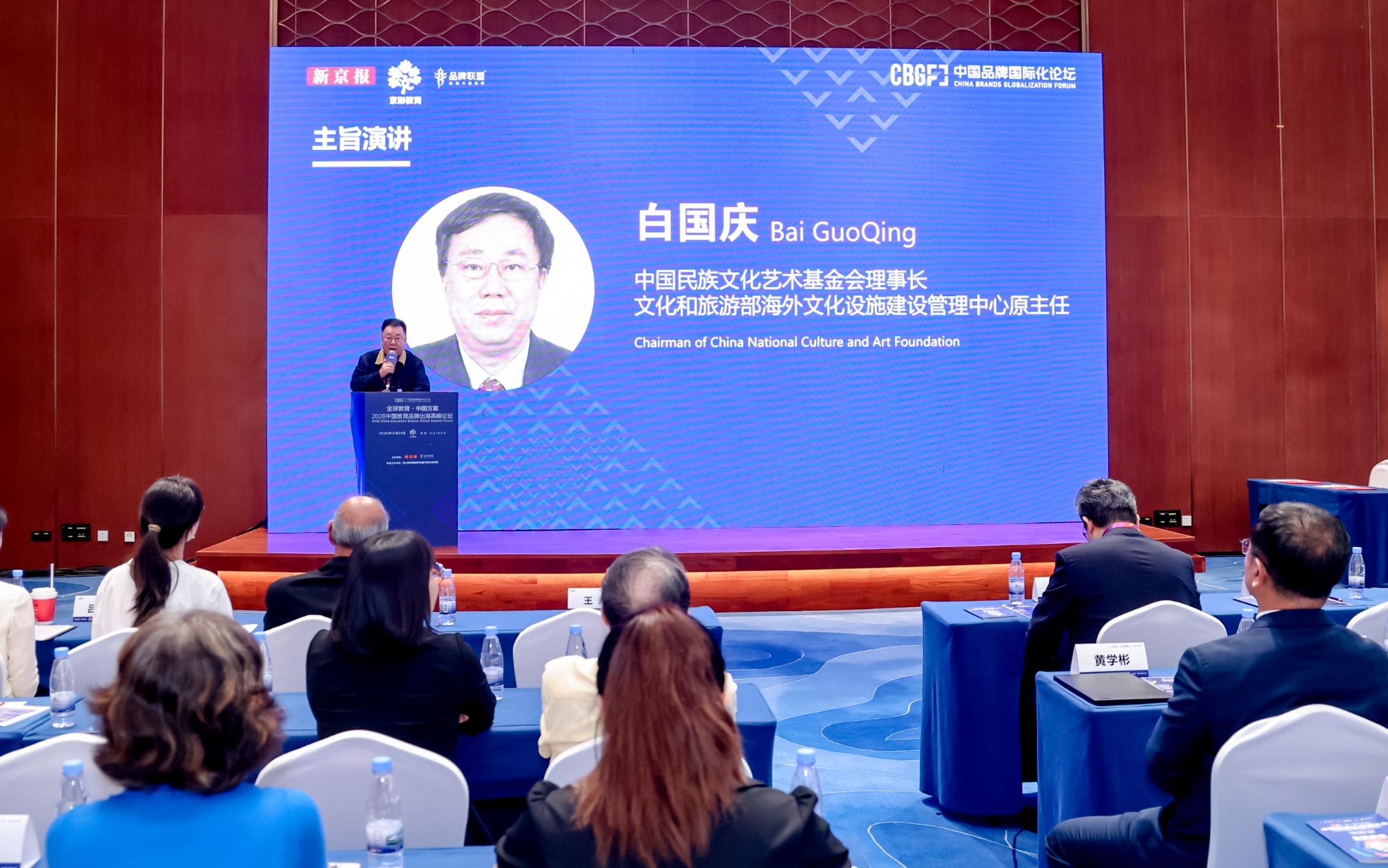 白国庆：教育出海不是卖教材，应聚焦标准、文化与长期主义