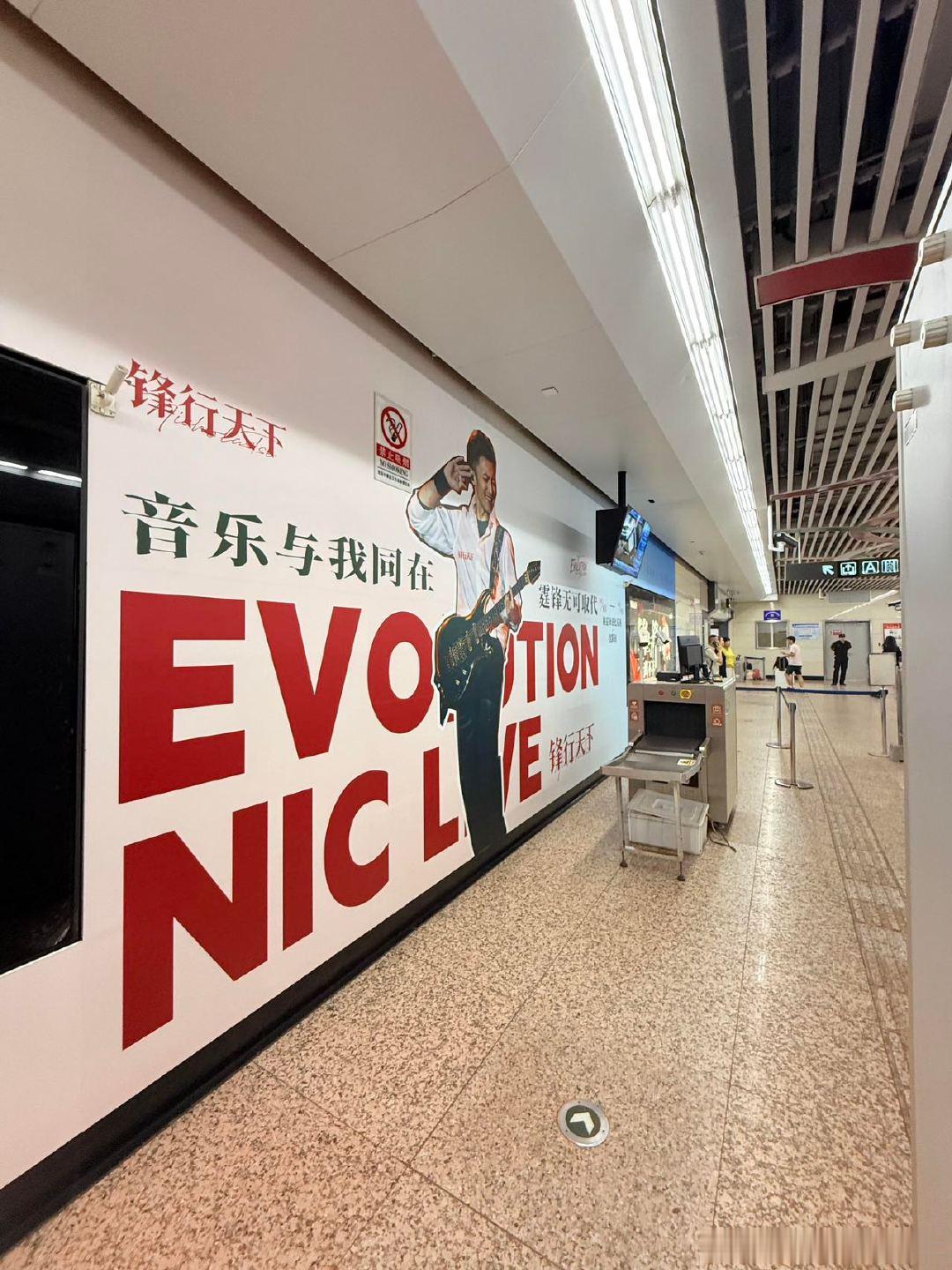 在沈阳到处偶遇谢霆锋 沈阳爆改谢霆锋演唱会痛城  现在的沈阳自带追星滤镜，随便一