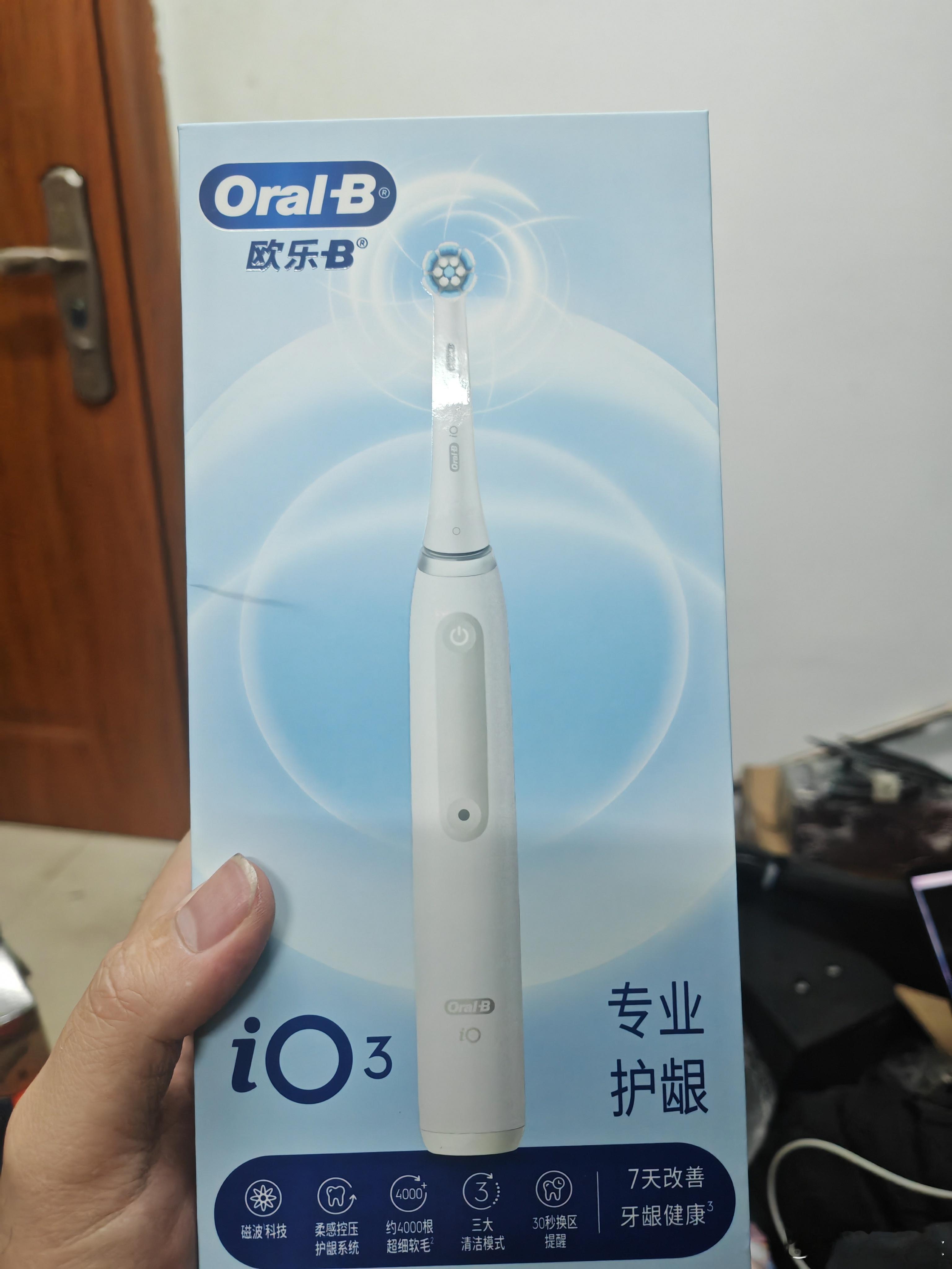 严重怀疑欧乐B精确控制胶皮3年准时坏掉然后机身进水。罢了，这次换新系列试试 ​​