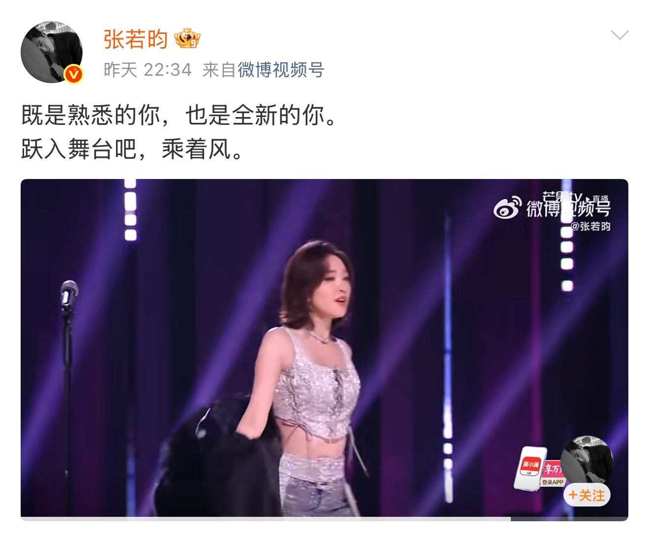 张若昀发唐艺昕直拍真夫妻才是yyds！这波狗粮我先干为敬