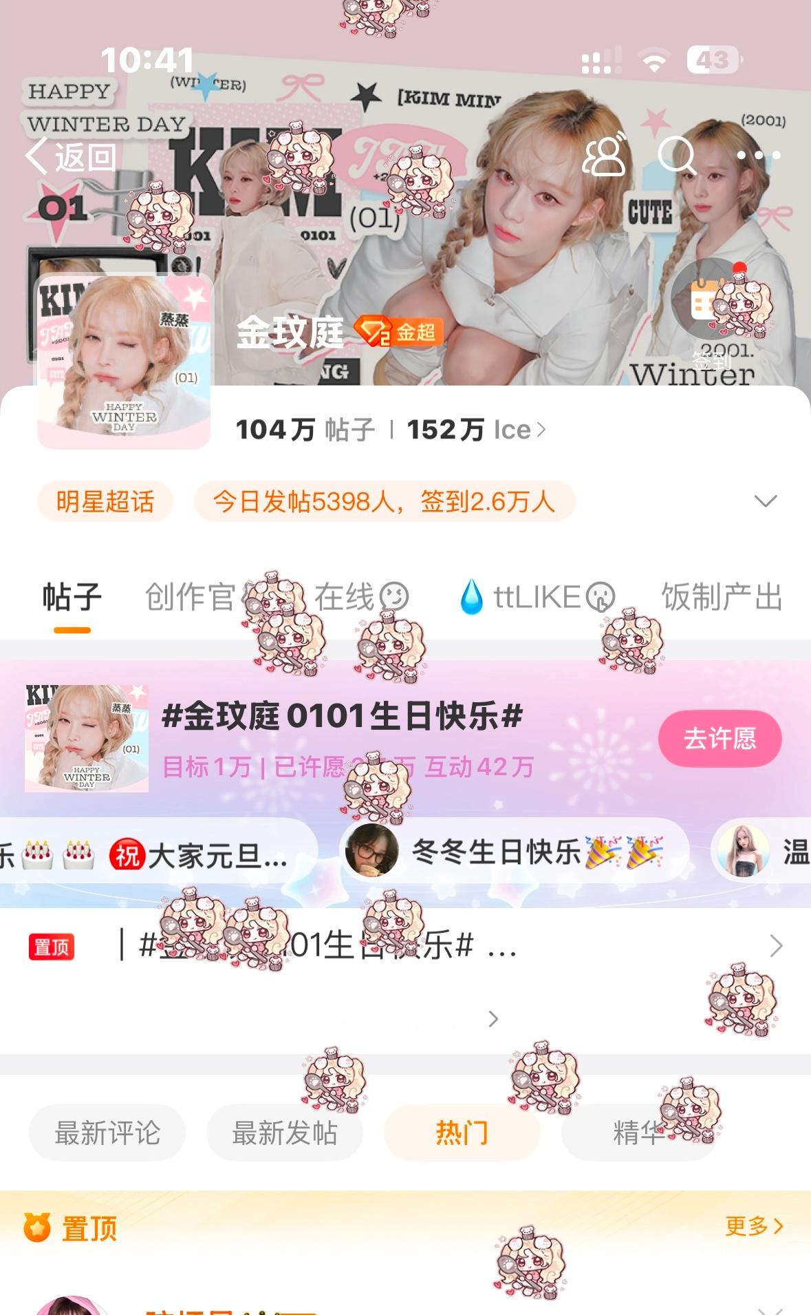 好萌的蒸蒸快来看快来看[打call] 