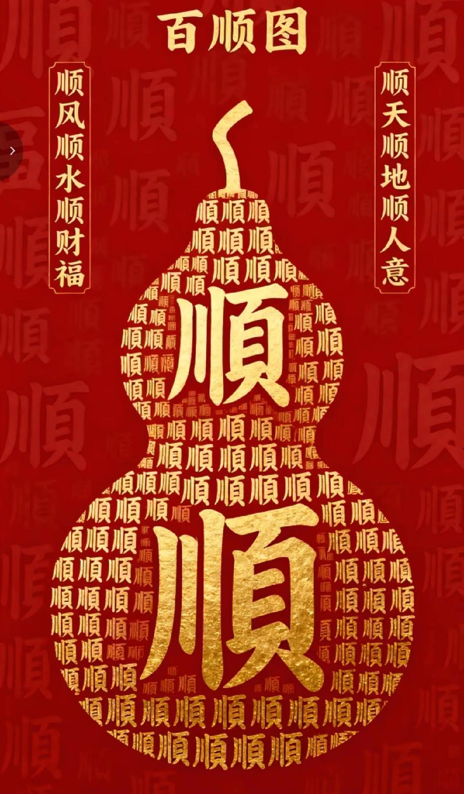 从明天起，你要彻底转运了
从明天开始，你身上所有的不顺、所有的坎坷，全都翻篇过去