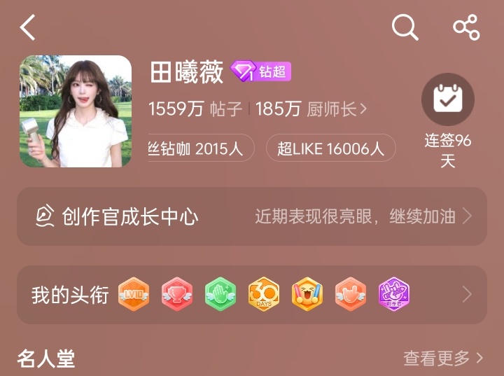 小天猫你们打鸡血了吧，太棒了