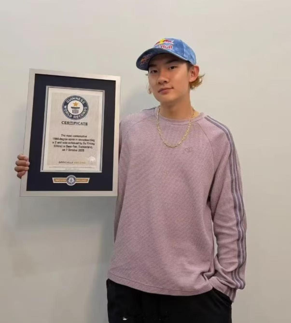 苏翊鸣感谢吉尼斯世界纪录再次认证背靠背1980”获认证，成双项吉尼斯纪录保持者，