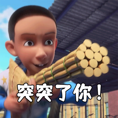 动漫动漫仲夏狂欢季暑期片单交换计划茶啊二中茶啊二中第六季东北味儿更冲了！课间互怼