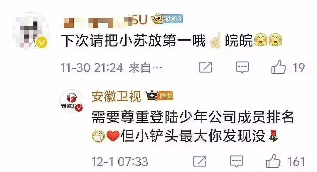 渊博的意思明明是说它把苏新皓照片放大了，投诚示好的行为都能引申皂/💊的好像阅读