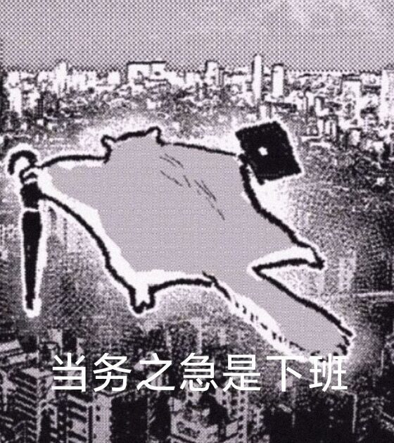 时间不充足时，你会每天只玩一款游戏直至通关，还是每个游戏都玩玩看再说？魔王夜谈