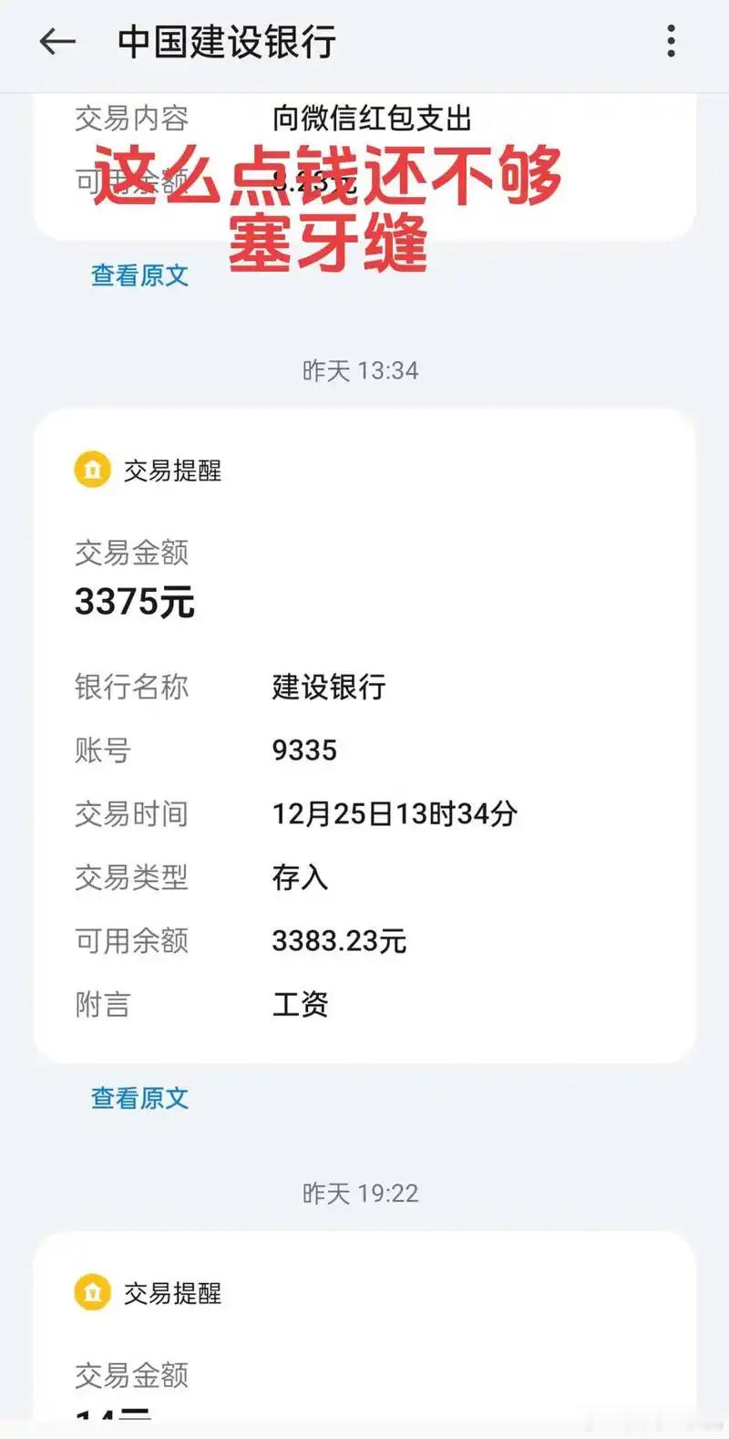 重新定义了5到6k好家伙，要是这样写出来5~6000就一目了然了，果然找工作不能