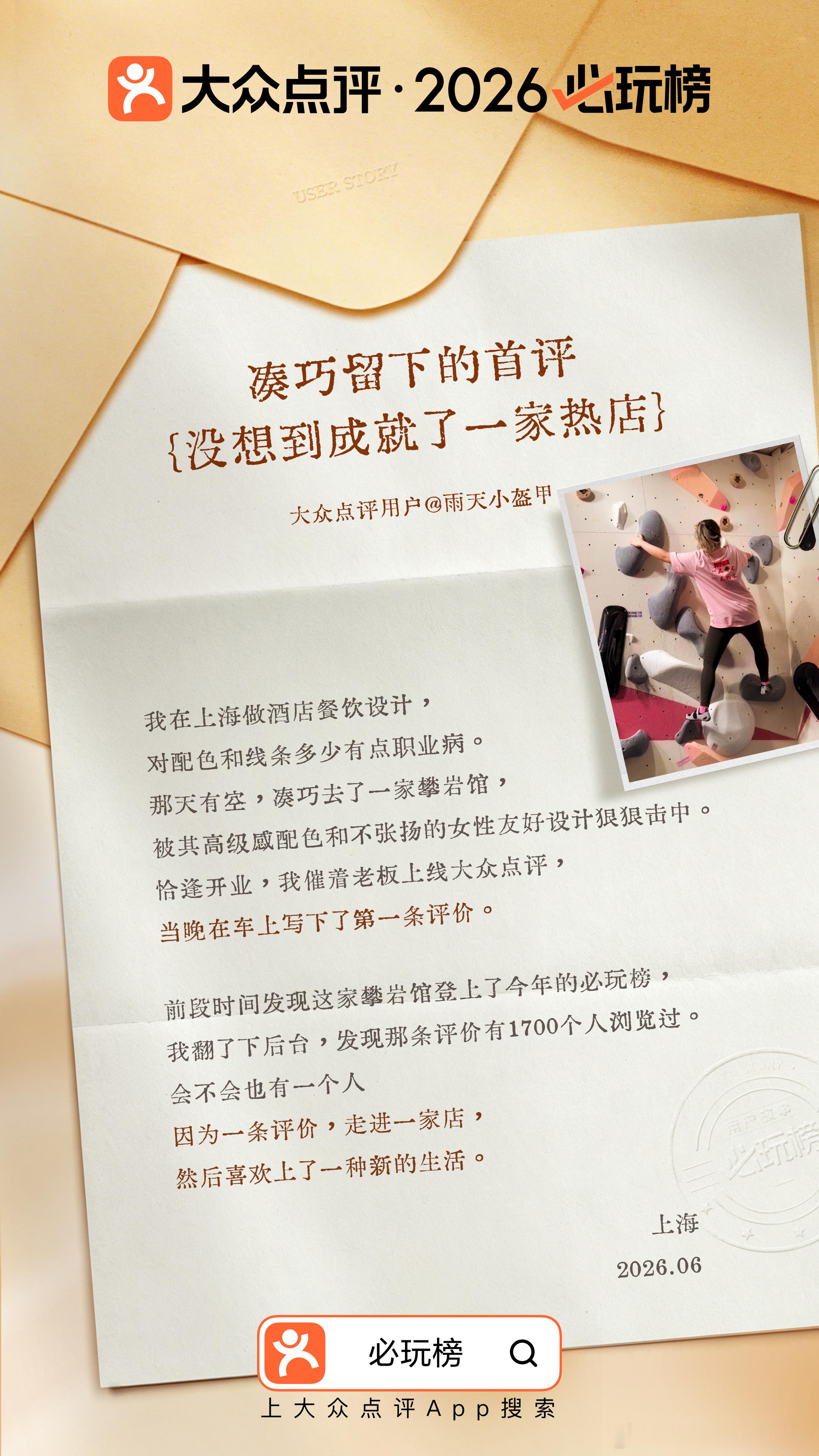 玩了十几年密室，从最早的黑屋解谜到现在各种声光电沉浸剧，能感觉到这个圈子在变大。
