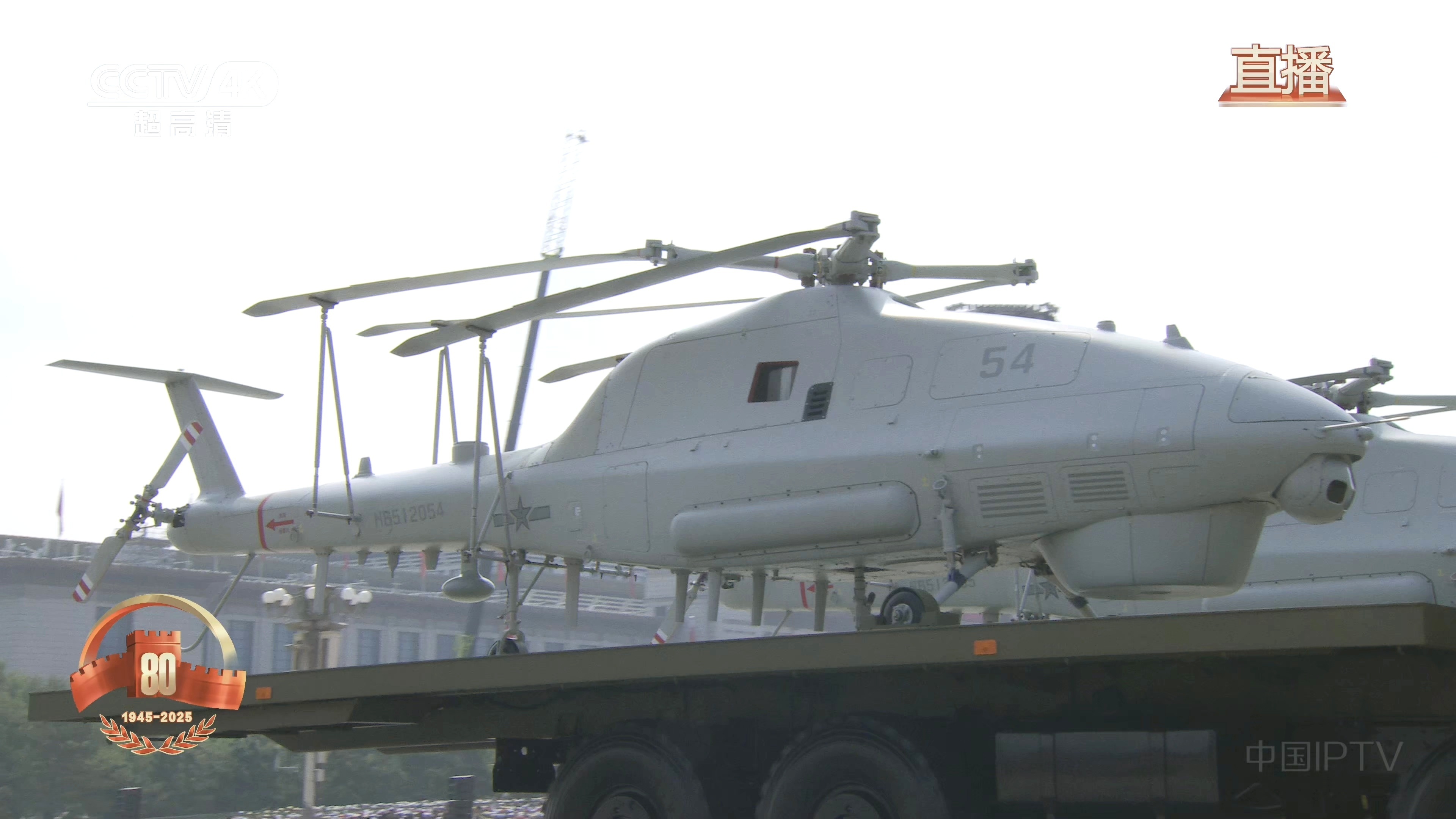 每天认识一件兵器075上搭载的某型无人直升机曾经亮相去年的93阅兵 