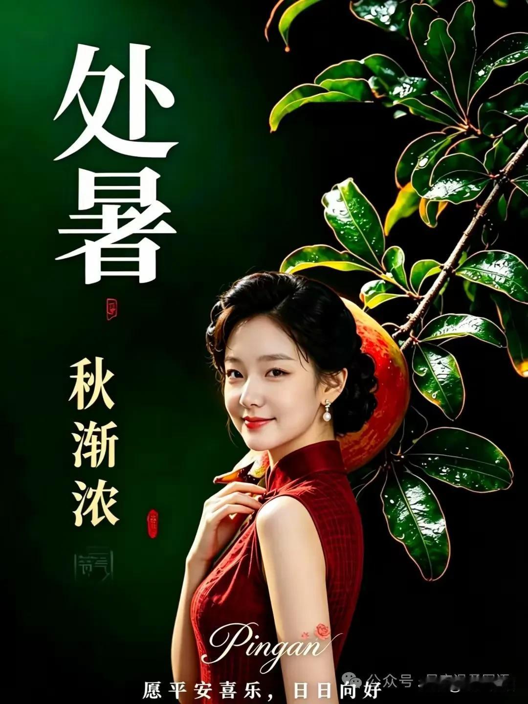 《诉衷情·惜缘安康》

今生相识自堪珍，
常念往来频。
一番牵挂相暖，
岁岁祝安