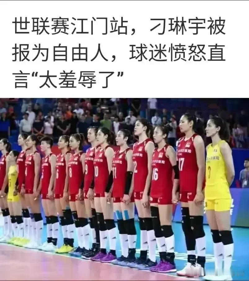 从“自由人”成长起来的国家队主力二传
      2019世界女排联赛江门站比赛