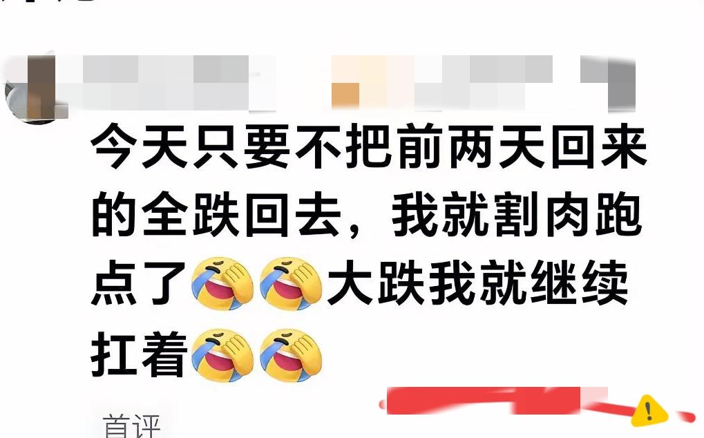 私募一姐喊“地产低估”！真相藏在年轻人的钱包和房企的负债里
 
私募一姐蓓姐，说