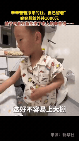 小小年纪懂感恩，懂事模样太暖心

视频里，姥姥把一沓钱递到孩子面前，想给他零花钱