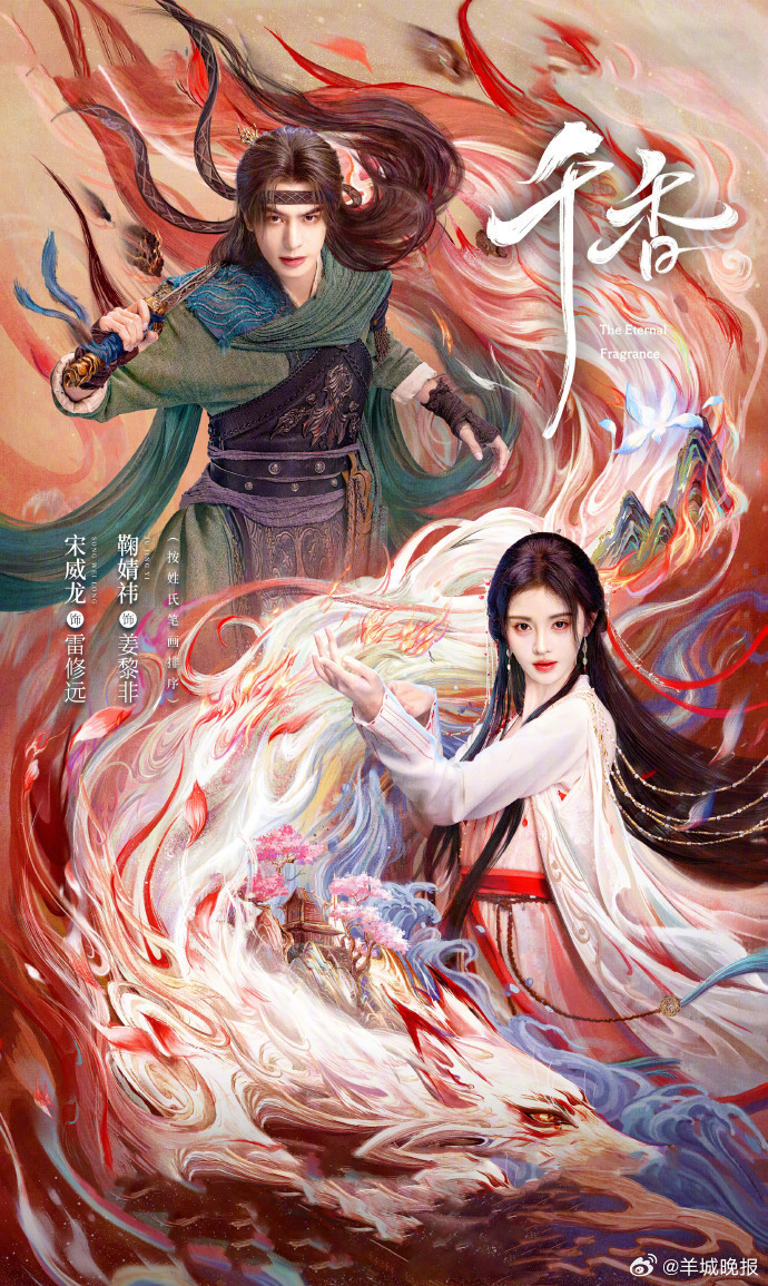 【你最希望哪部剧快快播出？】等待的每一秒都像被拉长，满心满脑都是期待，就盼着能立