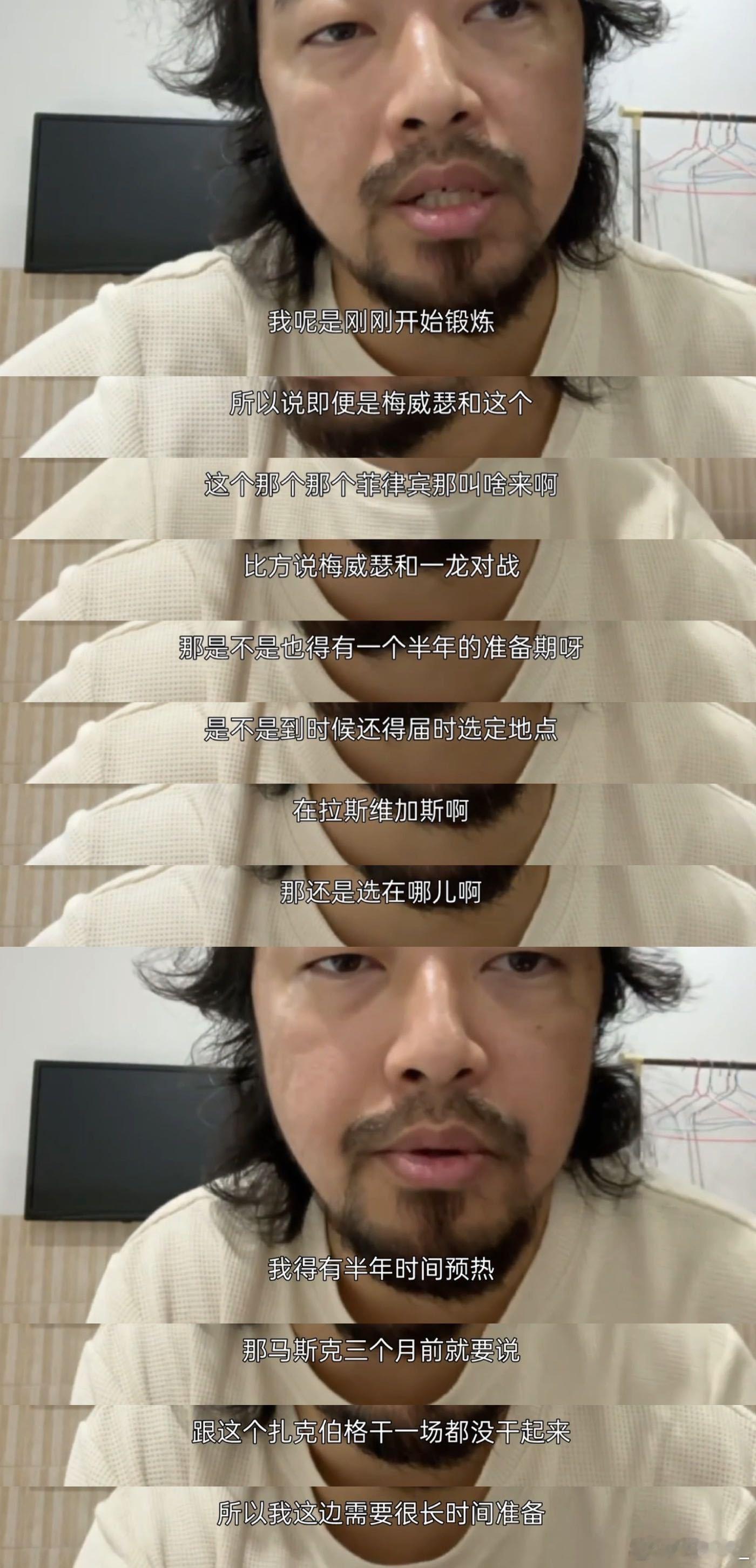 峰哥约徐静雨八角笼中见 峰哥徐静雨八角笼对决引爆话题！真顶流联动，粉丝沸腾。线上