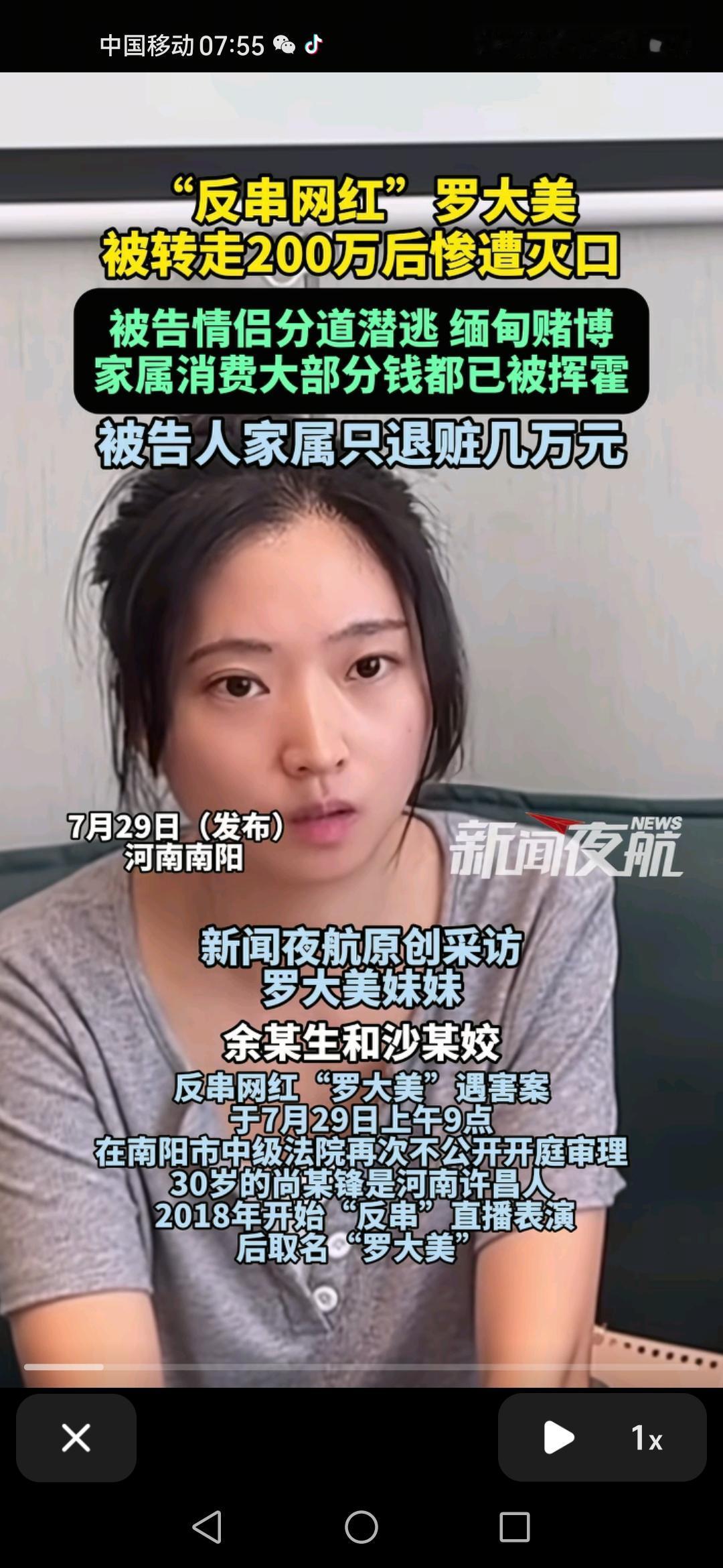 罗大美有没有自救可能？我觉得是有的，只要他别慌，保持足够冷静和绝对的警惕心，虽然