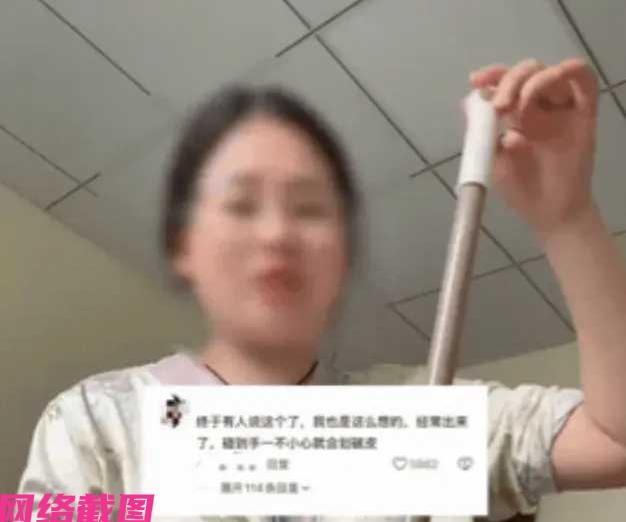 浙江有女子在家里做卫生时，拿着扫把扫地却因为扫把的塑料头脱落多次，这一下把女子气