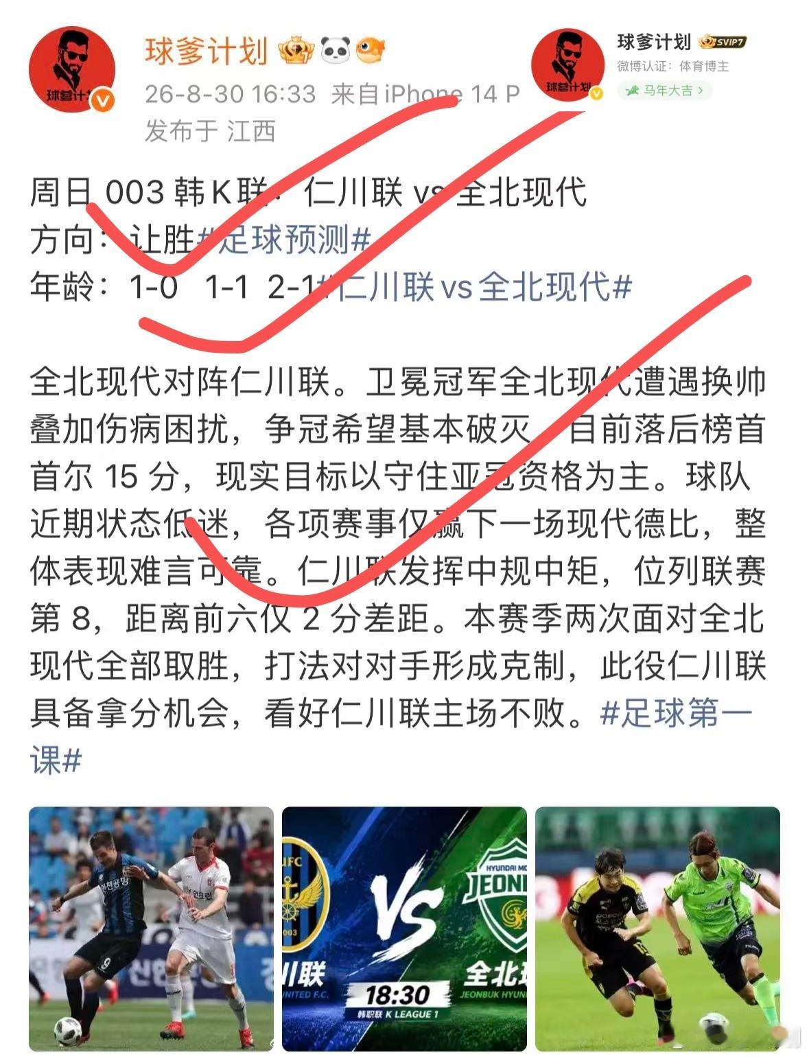 复盘｜昨日方向10✅9整体发挥相当亮眼，方向思路顺利兑现，状态直接拉满，每份收获
