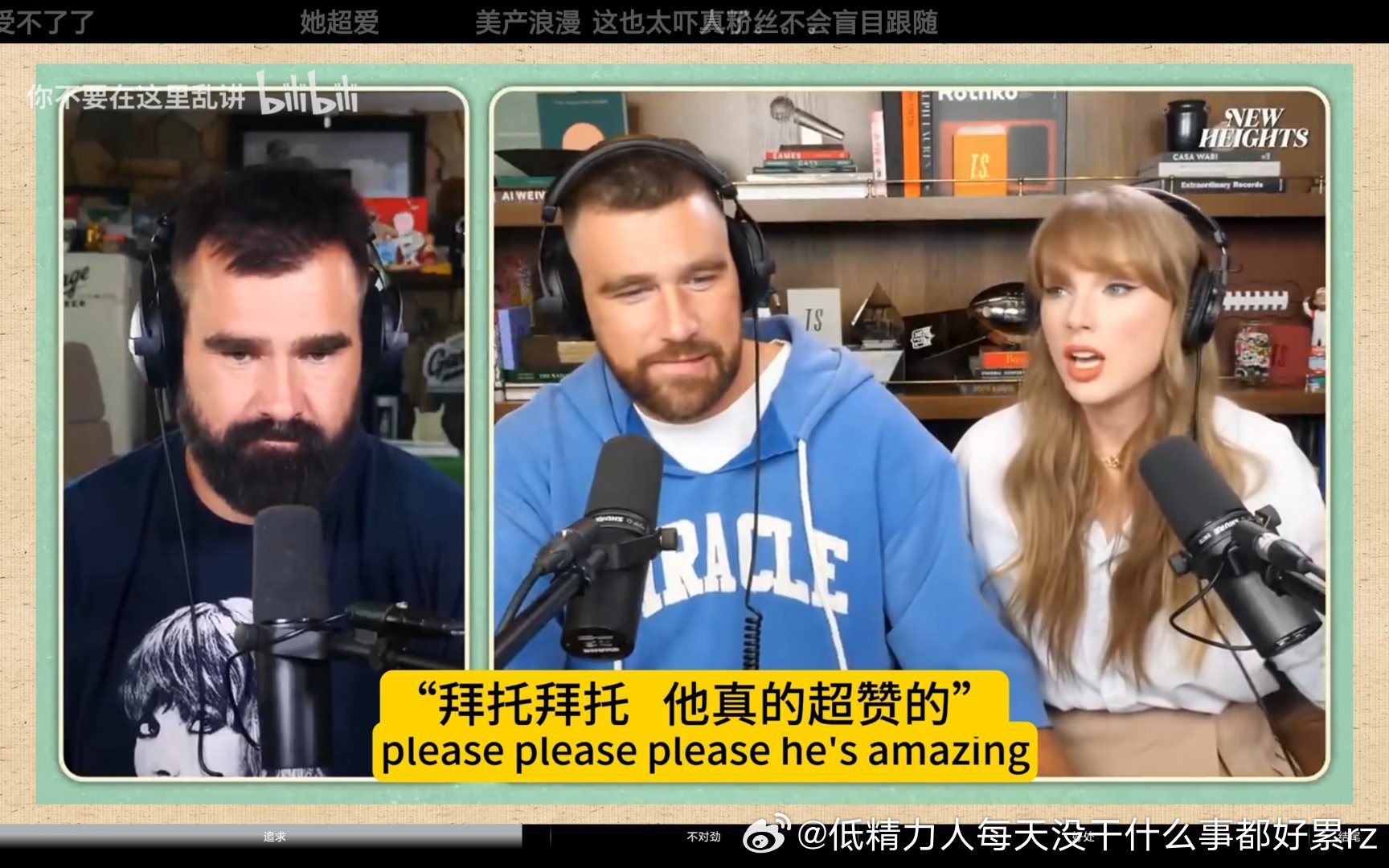 这个双采里泰勒好漂亮，而且好年轻老公也是个男的（当然比傻脸娜老公好点儿） 