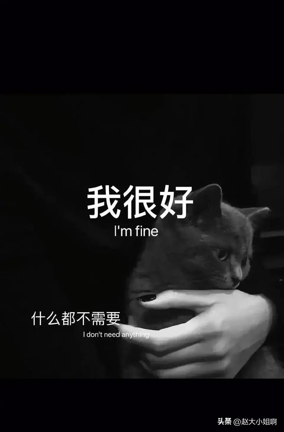 我以为我不恨了，我以为我早就放下了。
当我听到孩子跟我说：“妈妈我爹没了”的时候
