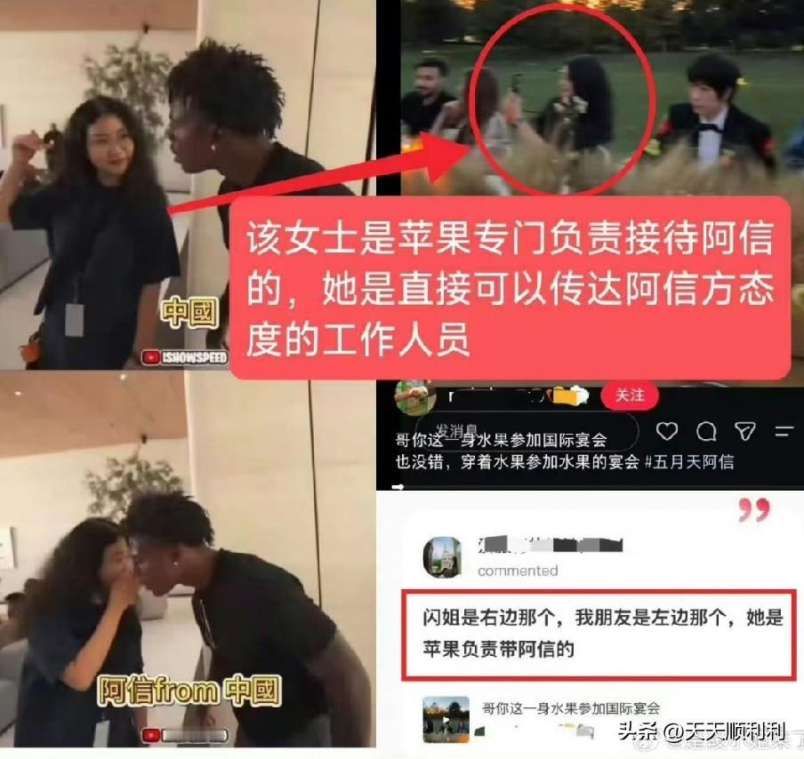 看了这次苹果发布会的风波，真觉得有时候吃瓜别着急被片段带节奏🤔

这件话其实是