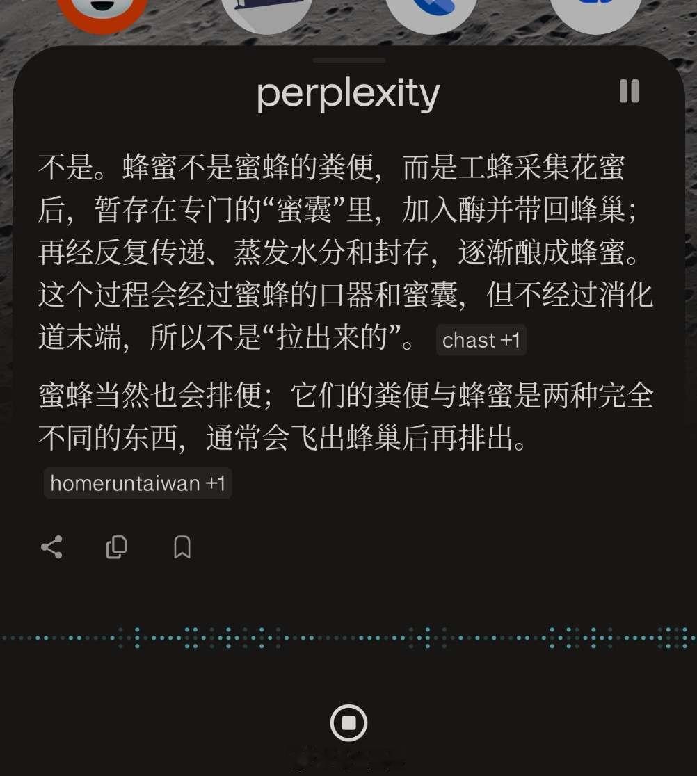 一直以为蜂蜜是蜜蜂拉的屎，最近才知道真相并不是这样！ ​​​