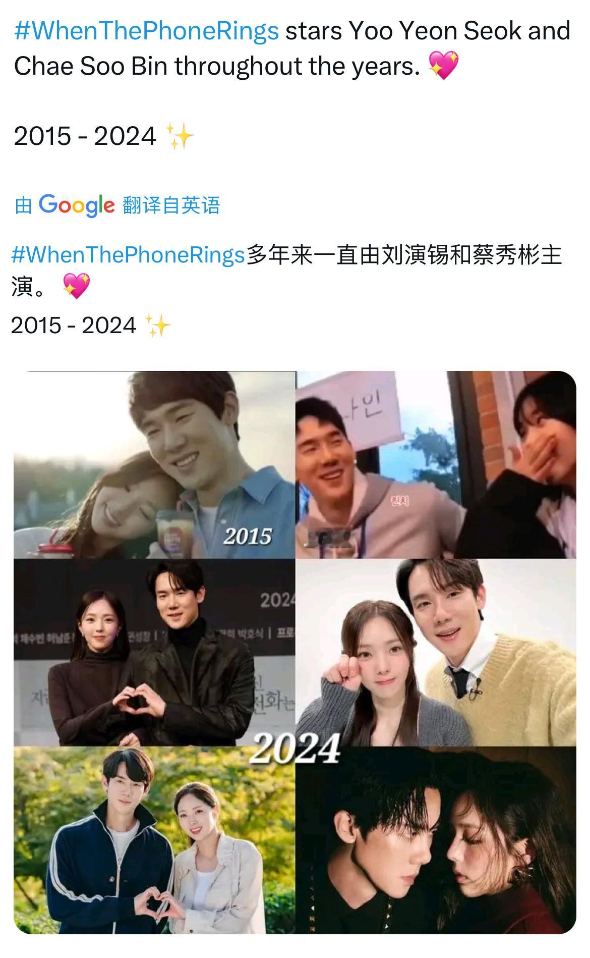 现在拨打的电话  才不是包办婚姻 是真的十年旧识 