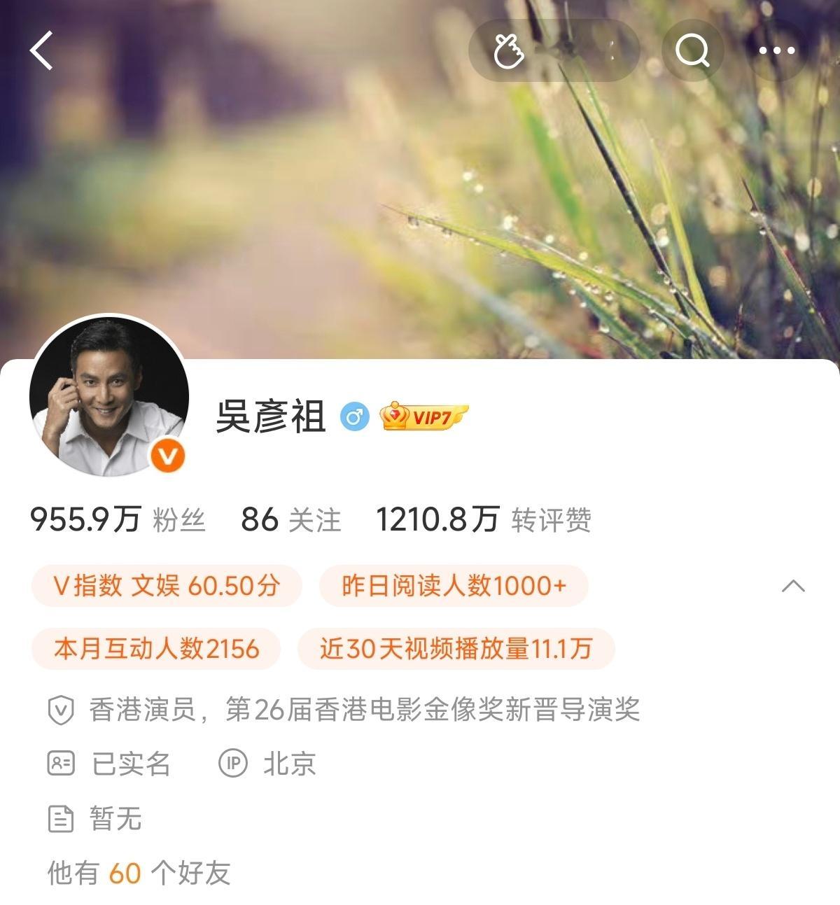 阿祖要来发布会？ 