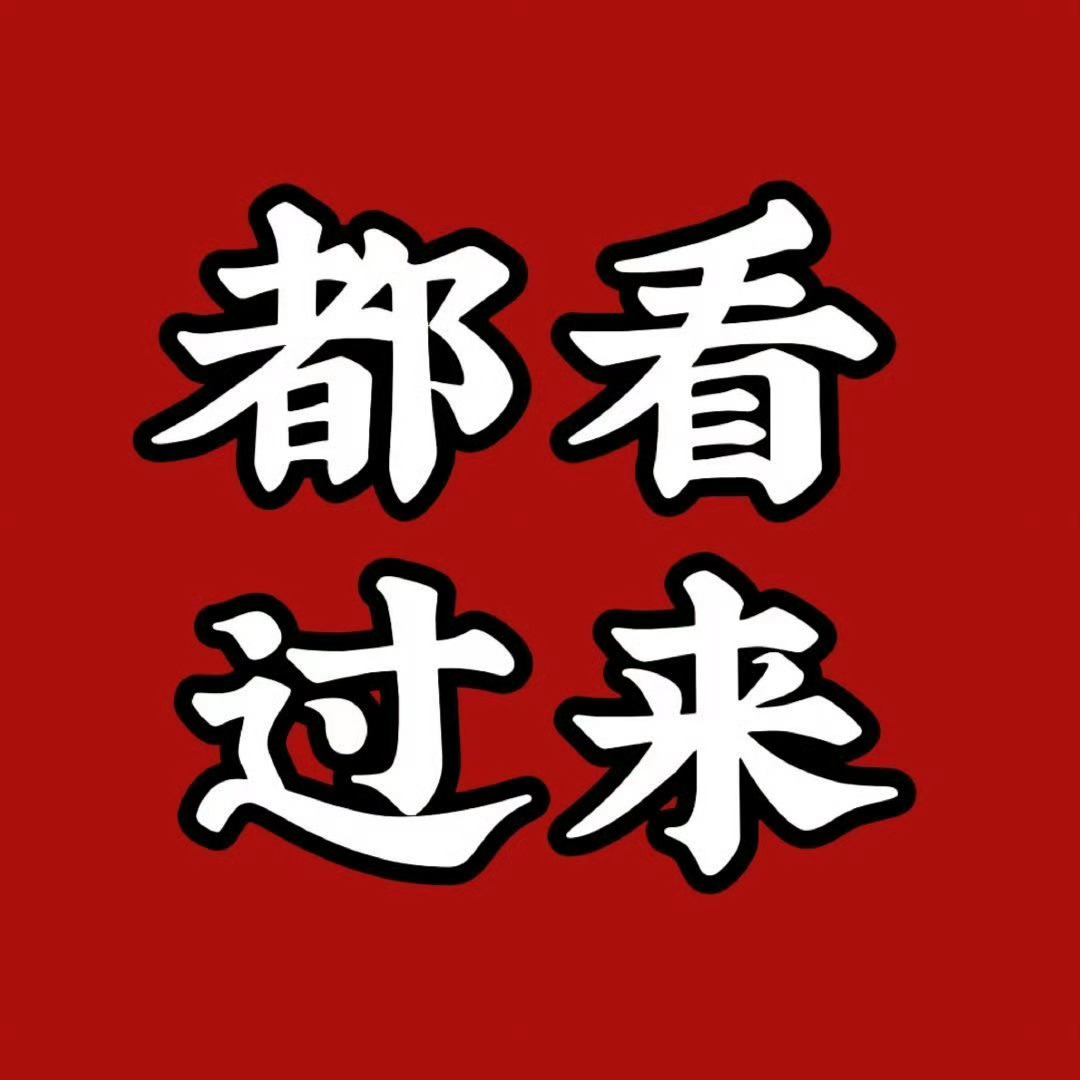 宋雨琦syq宋雨琦 9:30开始加工厂带领空瓶群空评群(无门槛群)，小管家香香带