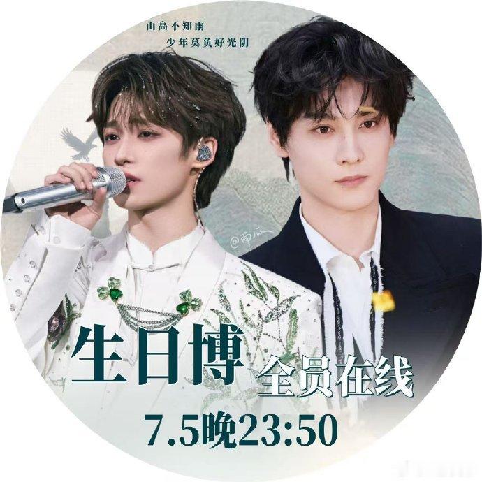 栩你渝生 🌽梓渝24岁生日快乐7.6妈咪生日在即 米米来看【2026年7月5号