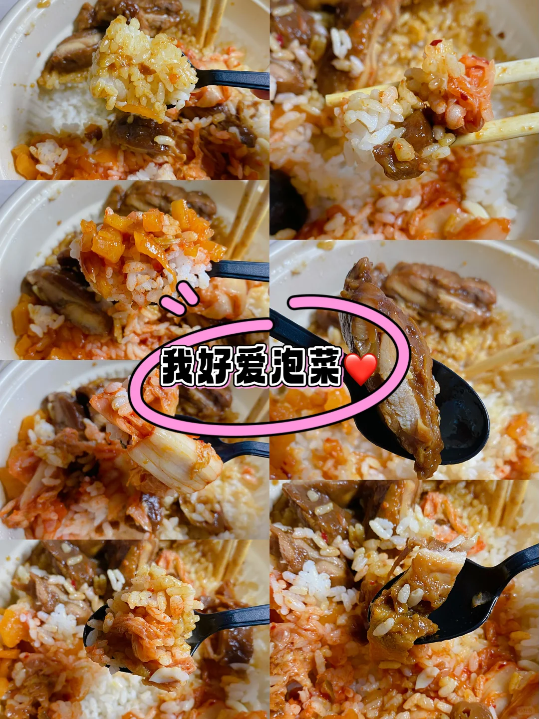 📅9.24｜ 好好吃饭｜先让自己开心