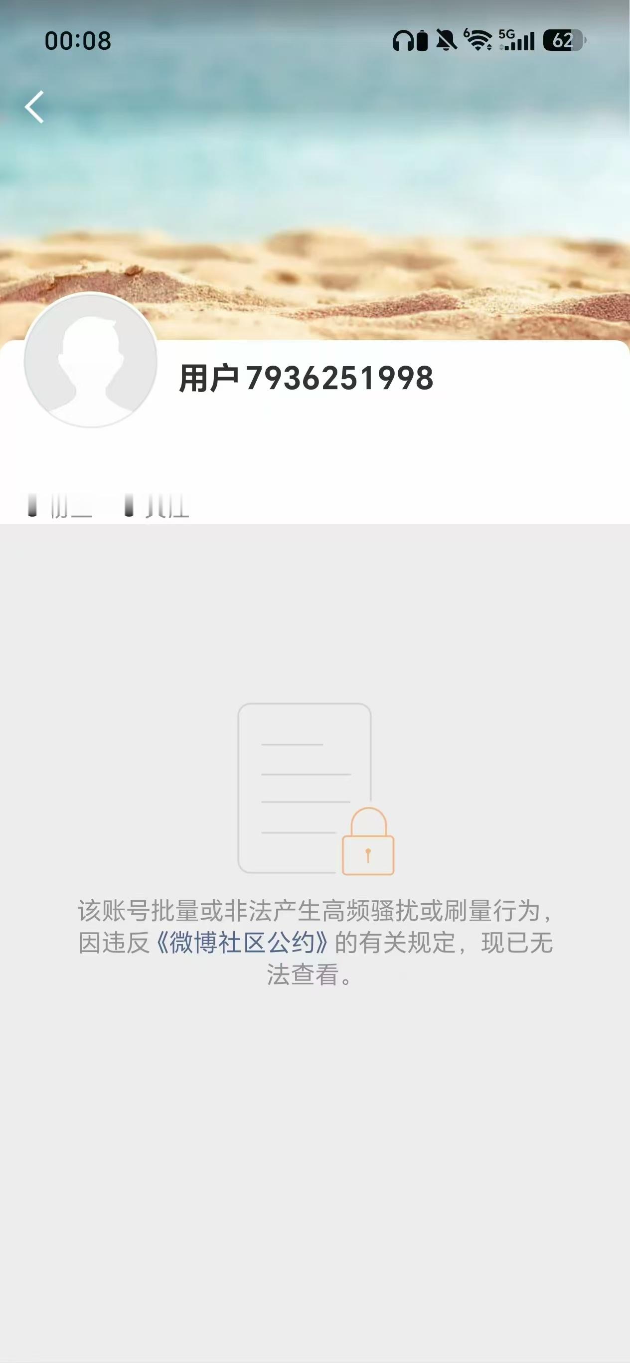 这种还能弄回来吗 