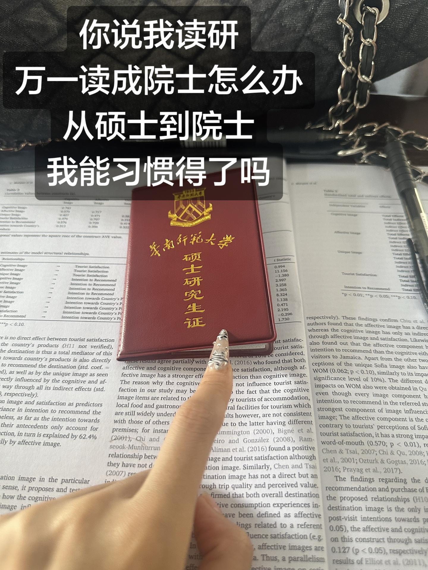 我是一个绝望的文盲