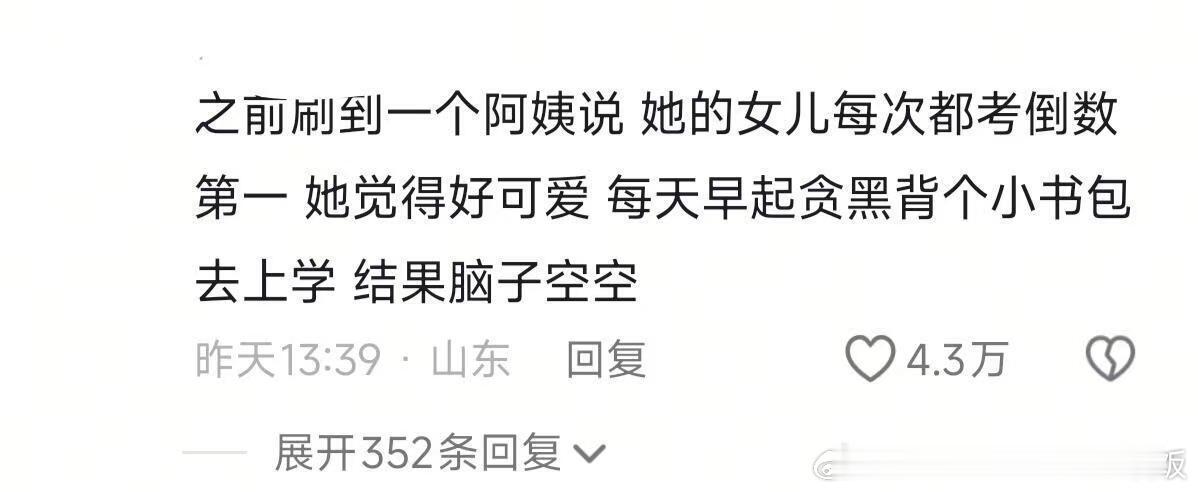 一些人类的可爱瞬间 ​​​