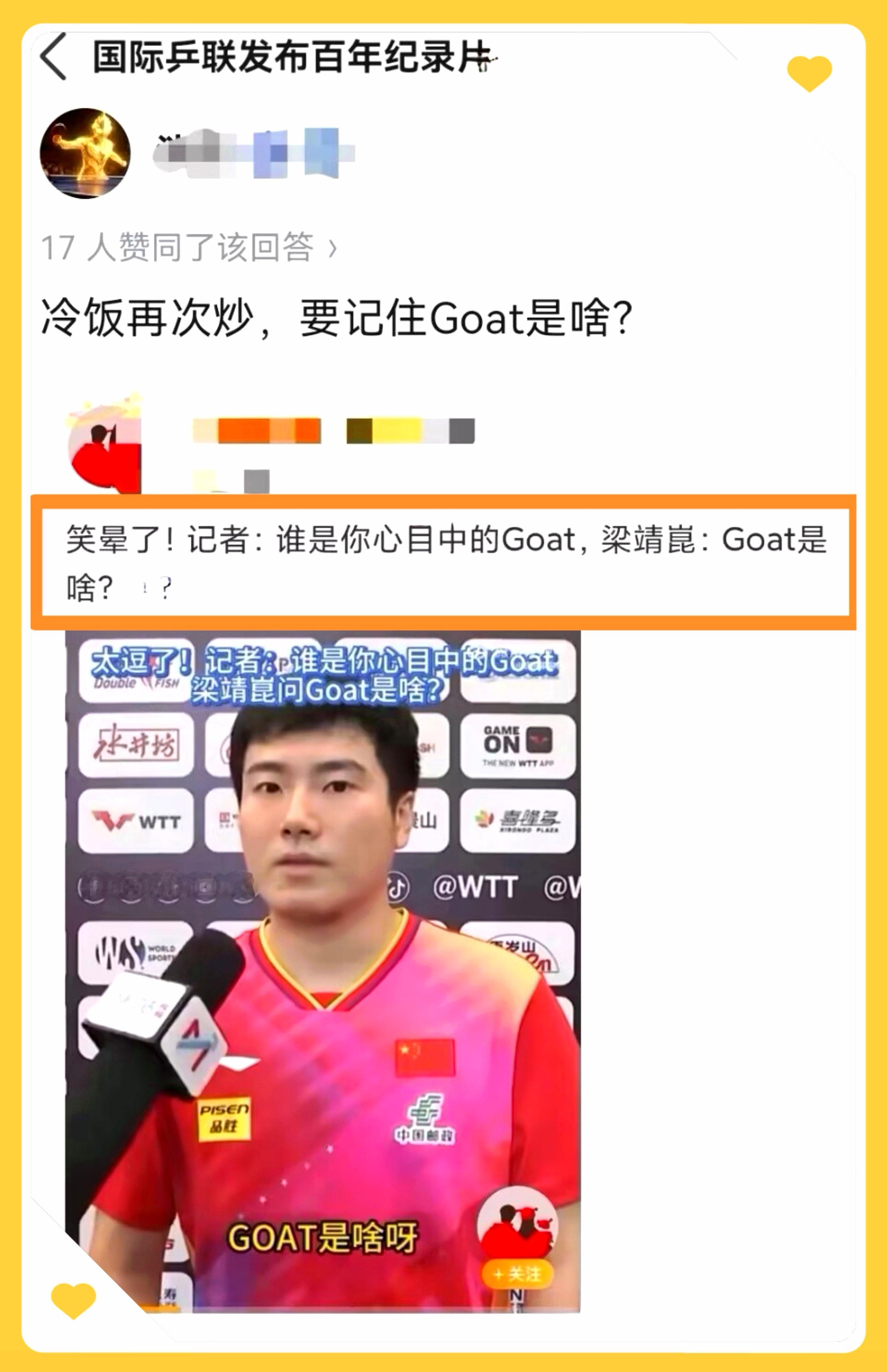 要不咋说，还得是框子！一个反问把提问者整得明明白白。烤鸭是什么地方？多少猛人竖着