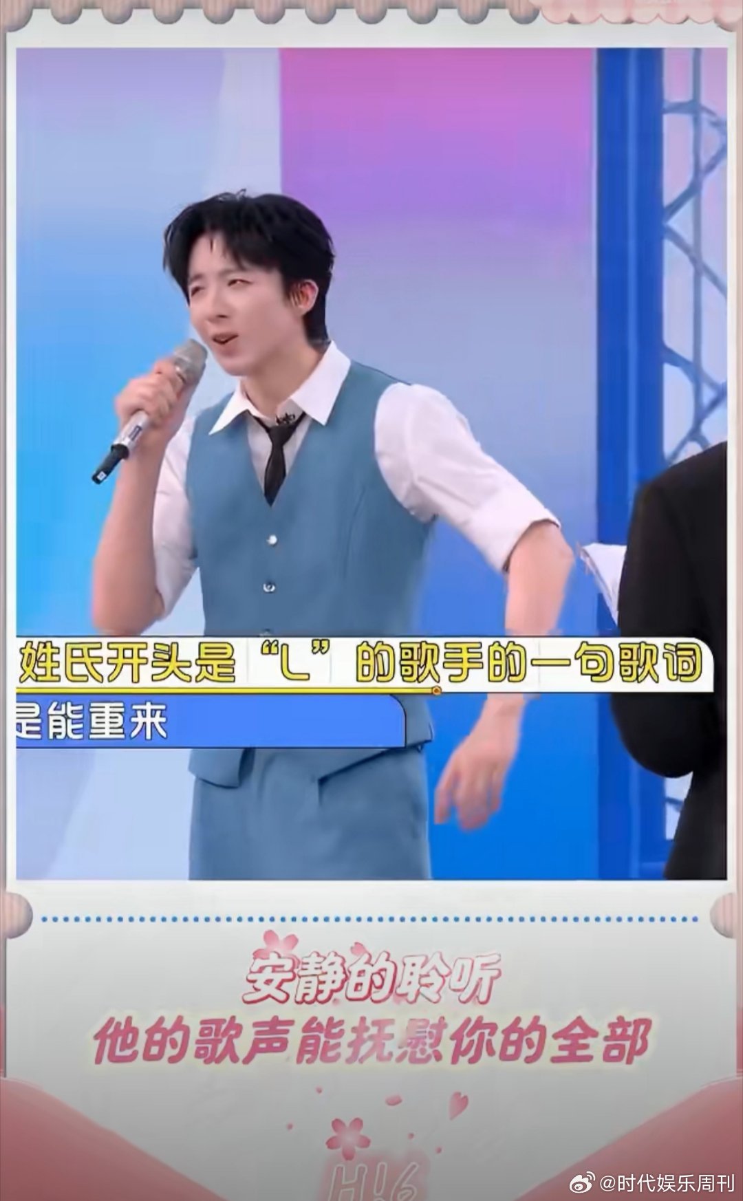 190cm的显眼包实锤！宁哥这综艺感绝了，接梗抛梗全在节奏上。刘宇宁你好星期六花