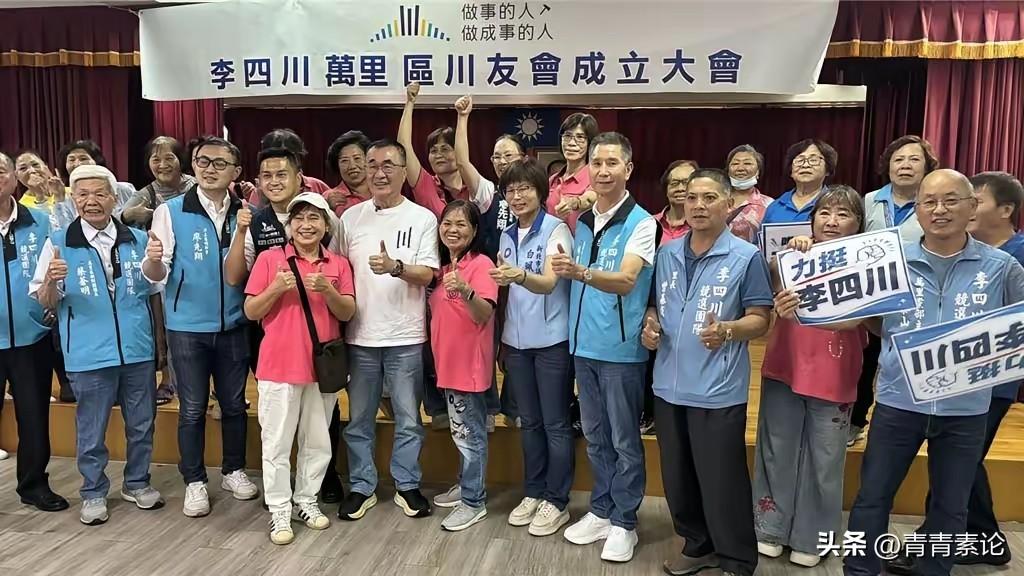 被侯友谊公开支持后，“川伯”李四川的竞选进程明显加快。国民党籍新北市长参选人李四