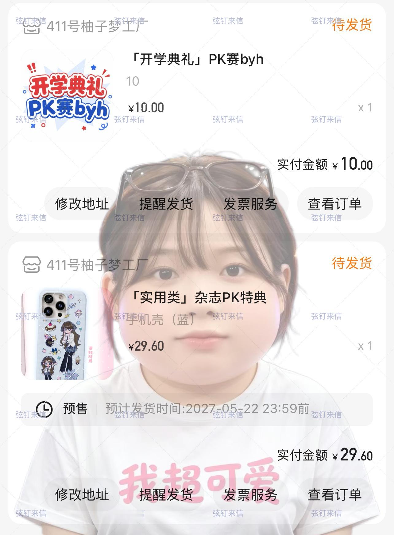 发不进去超话就这样吧🙄 ​​​
