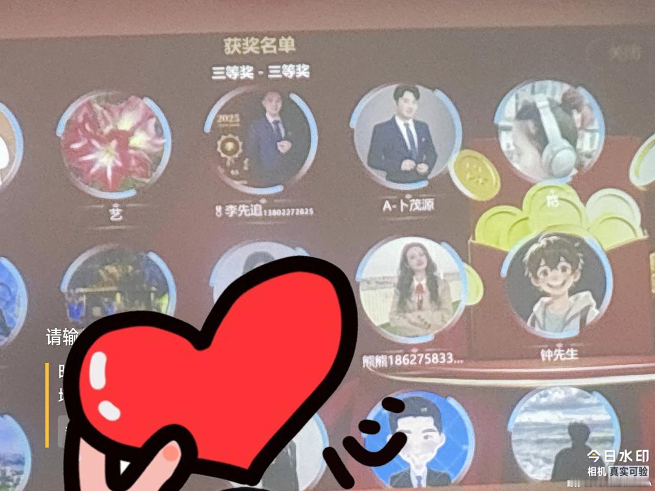 为了生活而工作， 也因工作没有了生活 ​​​，但工作又偶尔会给你带来一点惊喜[呲