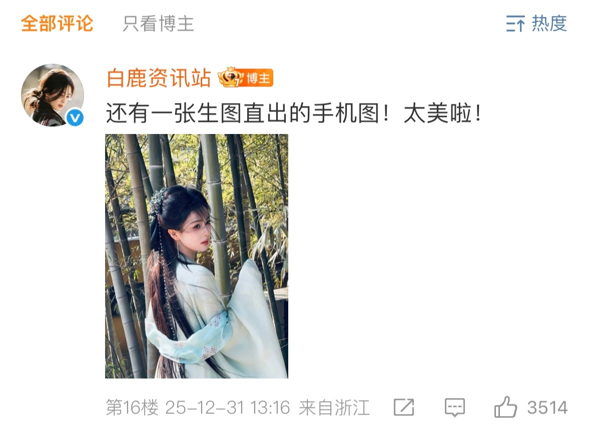 手机生图四个字的含金量 太好品了….. 