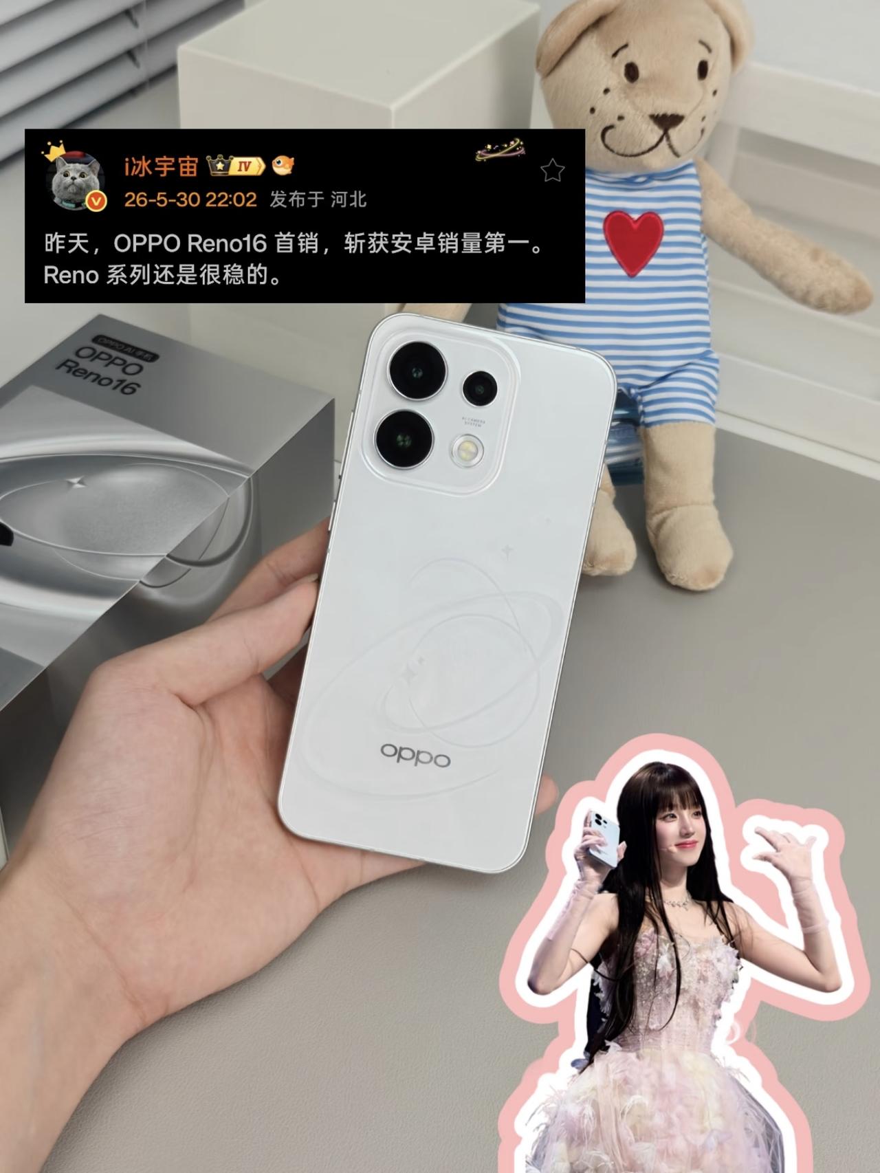 依旧版本答案，没想到OPPO Reno16卖爆了！

都知道现在内存涨价对手机行