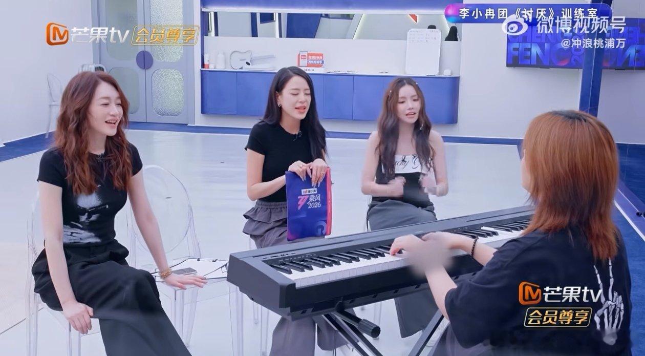 李小冉我的舌头一直在打我乘风2026超有趣声乐练习片段，钢琴辅助训练咬字，小冉全