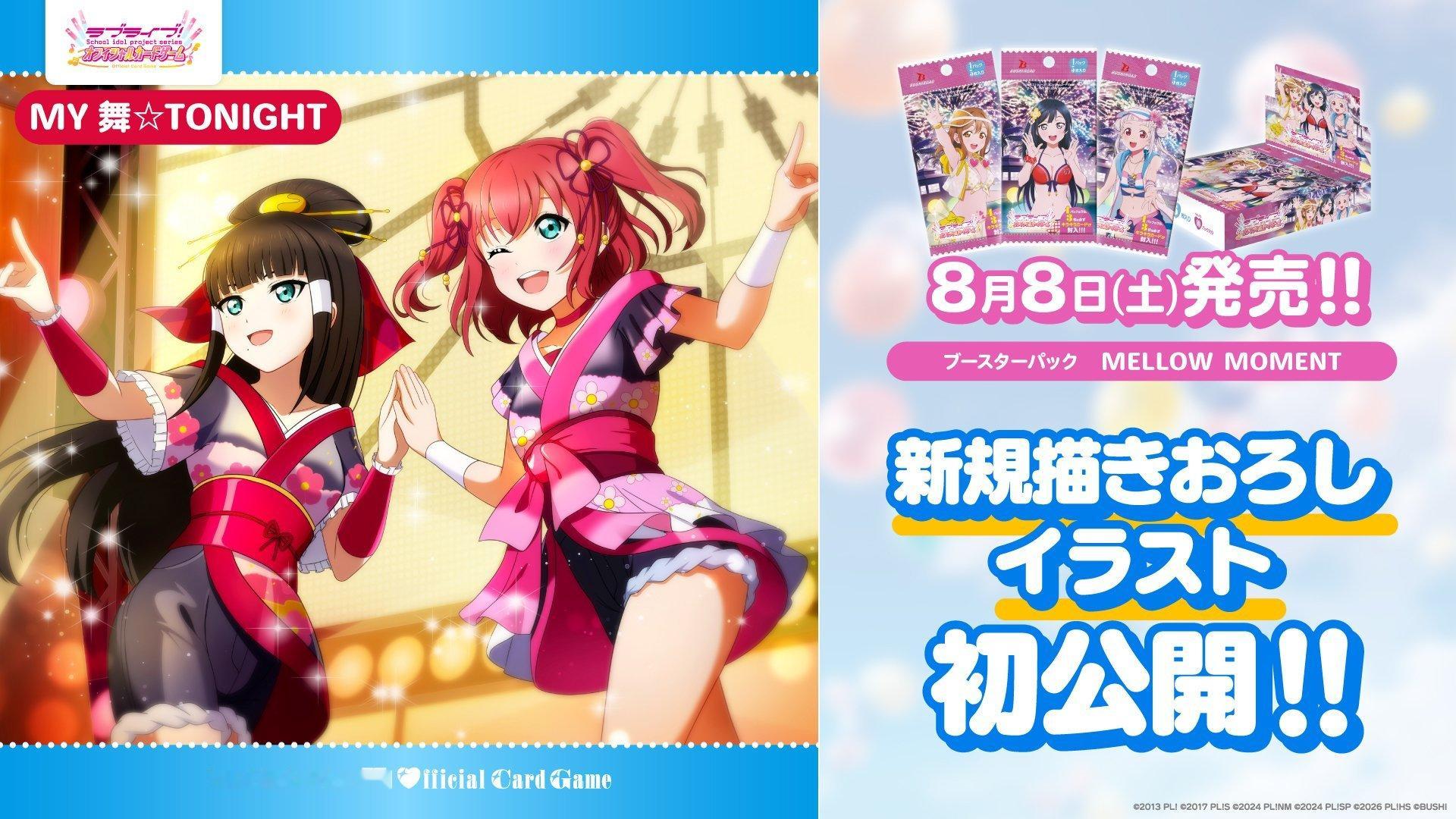 这脸是认真的吗Aqours