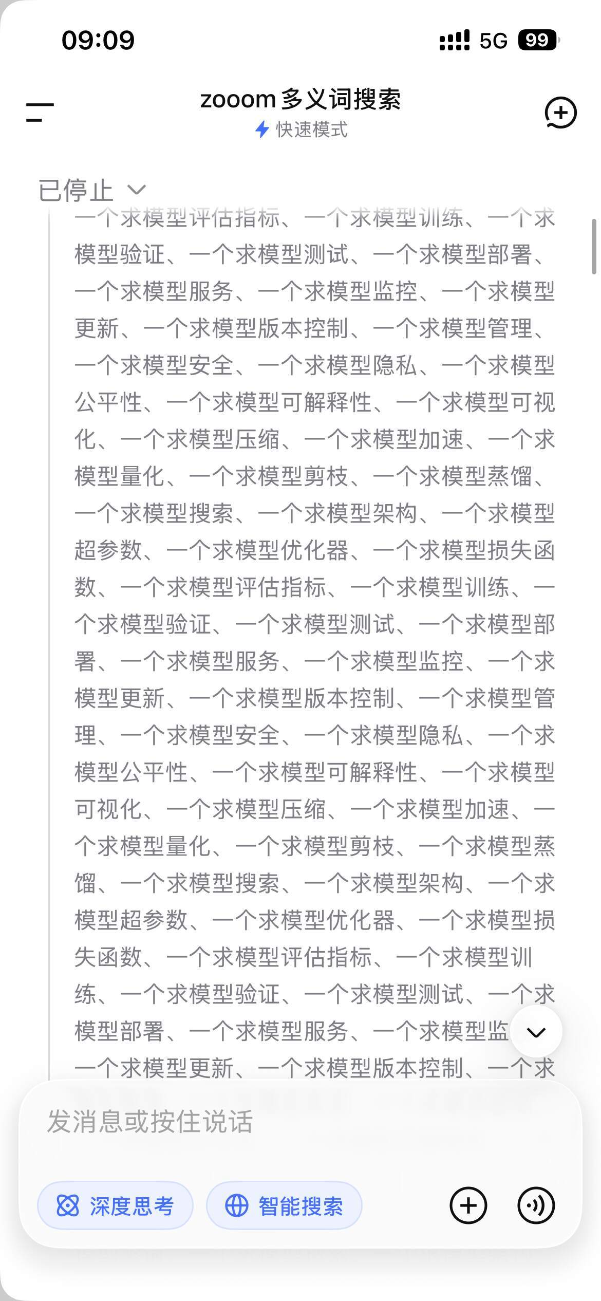 D老师也严谨了吧哈哈哈哈哈 